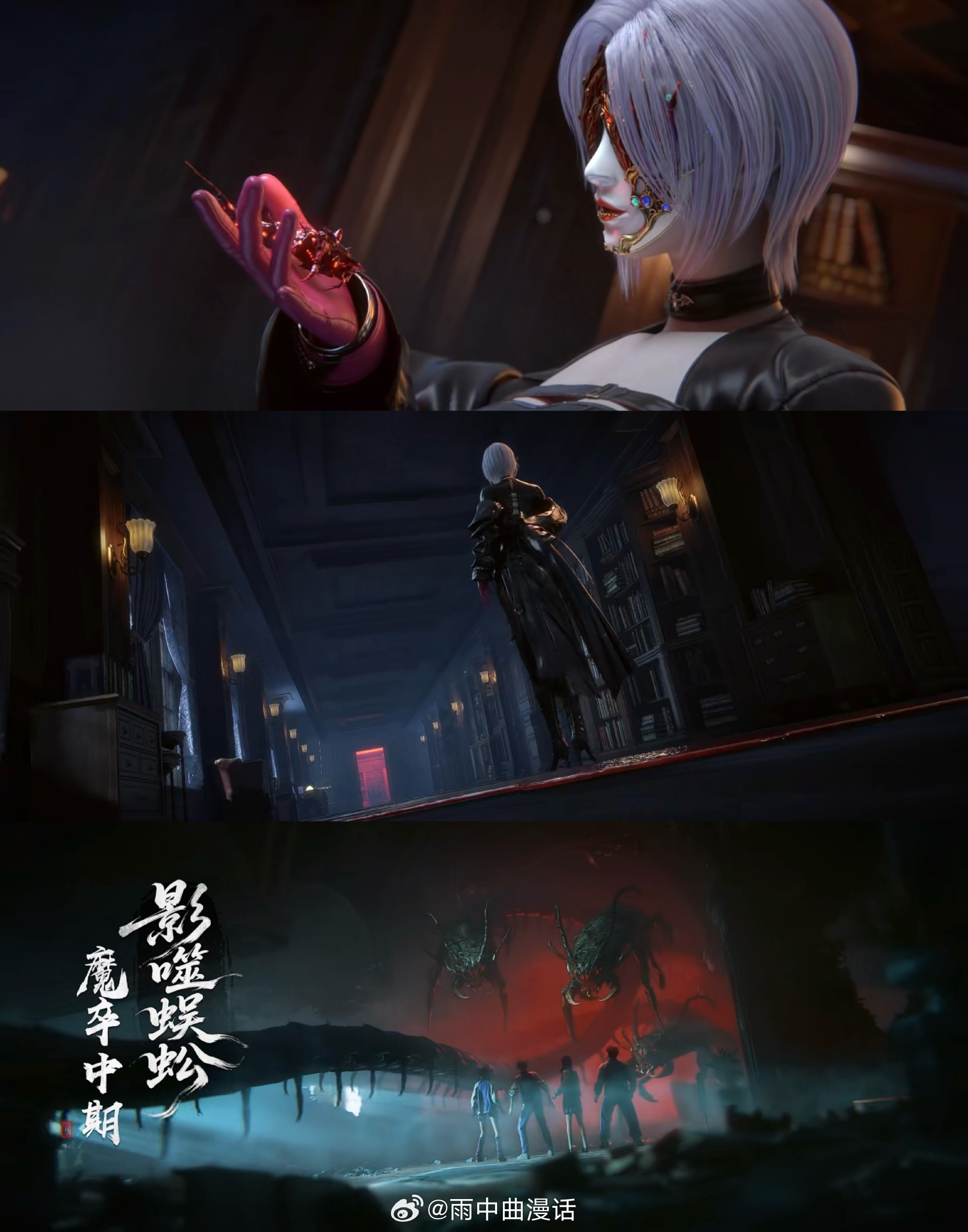 动漫东大高武图书馆团战逃生 动画东大高武学院动漫仲夏狂欢季 东大高武全员战力在线