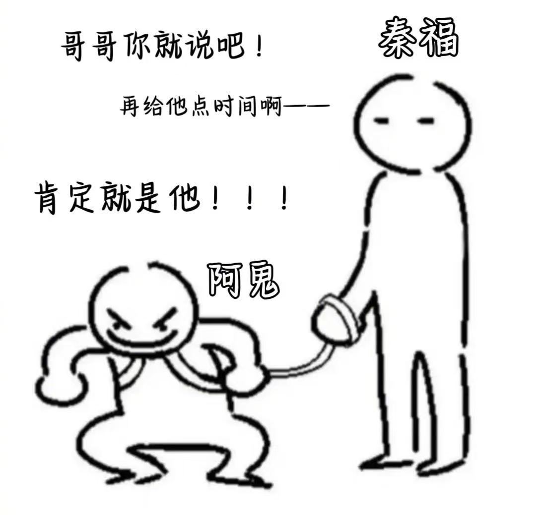 唐探1900系列笑话  小岳岳一出场，电影院里瞬间爆笑，那几句台词和小表情，跟自