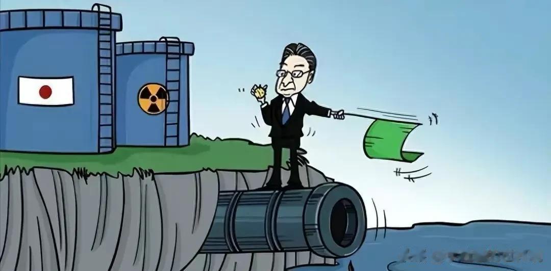 据报道，11月2日，日本东京电力公司启动第三批福岛核污染水排海，预计持续至11月