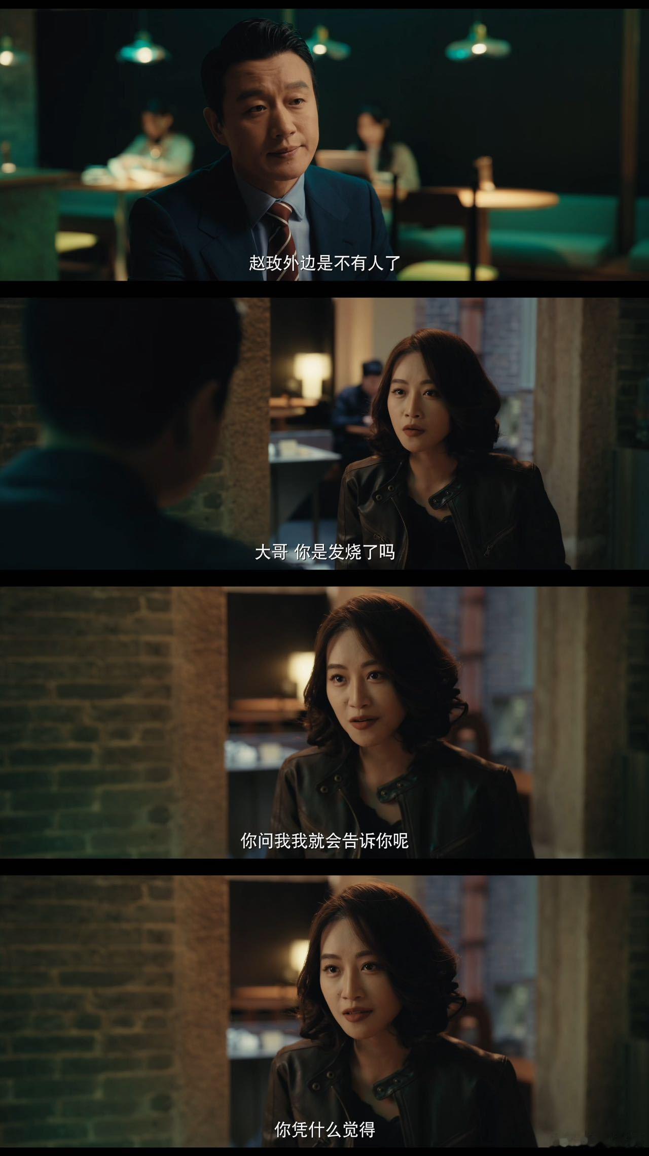 夜色正浓都市剧上桌《夜色正浓》凭实力让都市剧上桌💥！制作精良画面能打，故事扎根