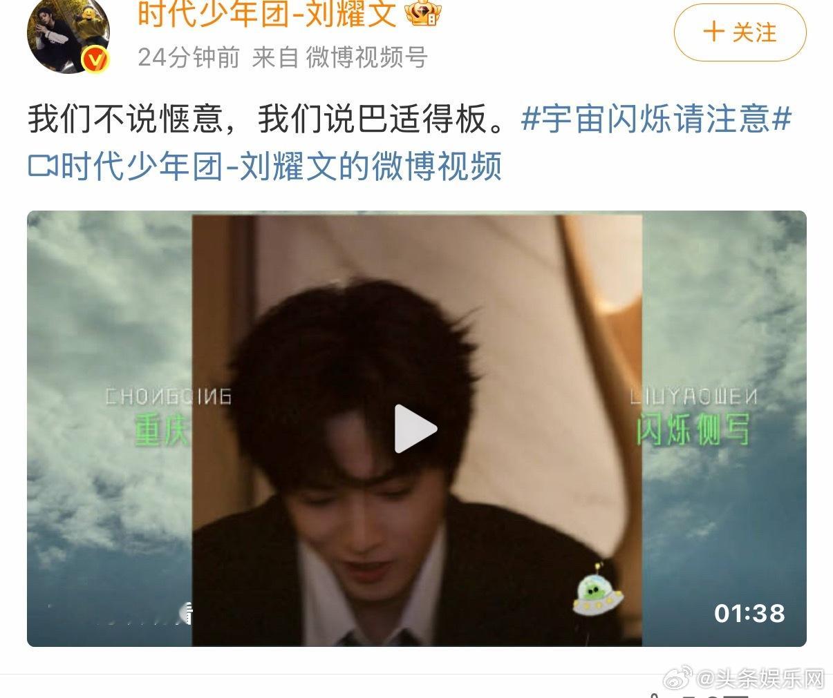 嘿嘿刘耀文我们说巴适得板刘耀文重庆导游vlog  