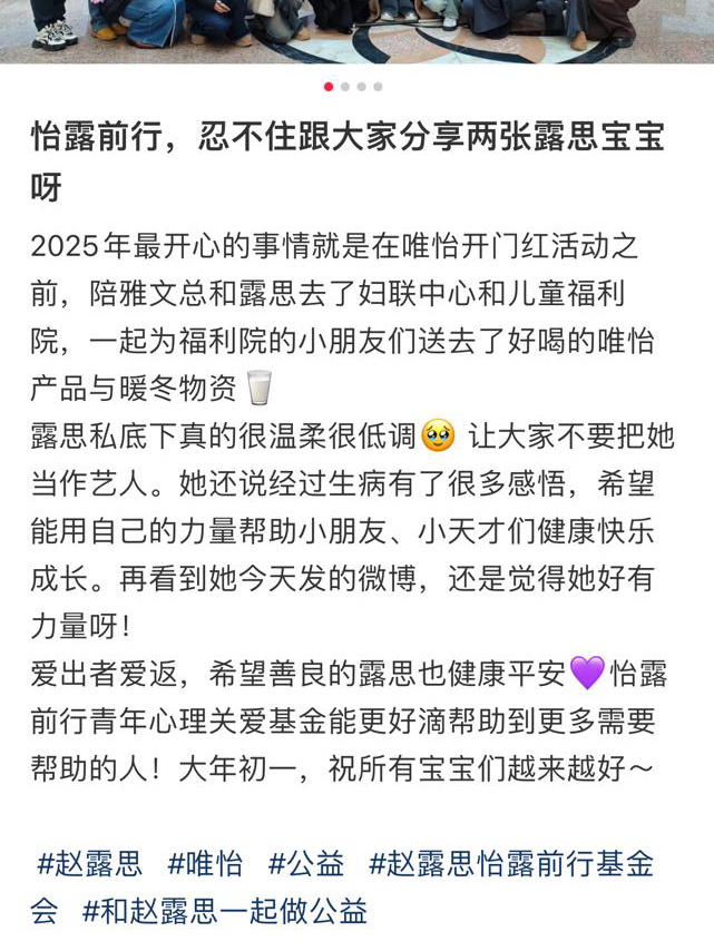 哈特软软 永远行动比言语更有力量的露儿 