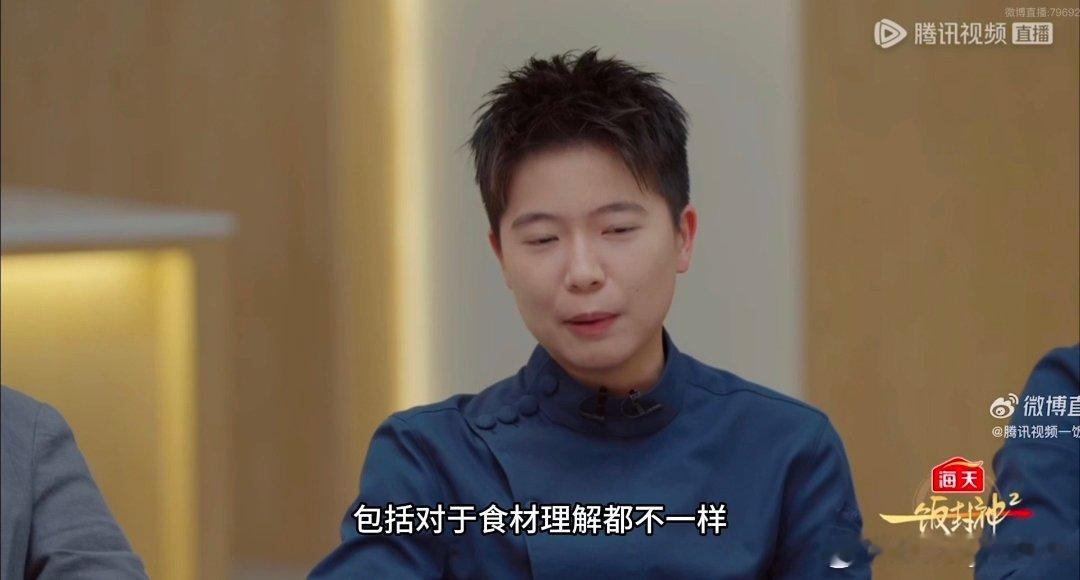 谢霆锋疑似破防了谢霆锋听到跨界厨师的反应 《红掌》 初看片段以为谢霆锋脸色不对劲