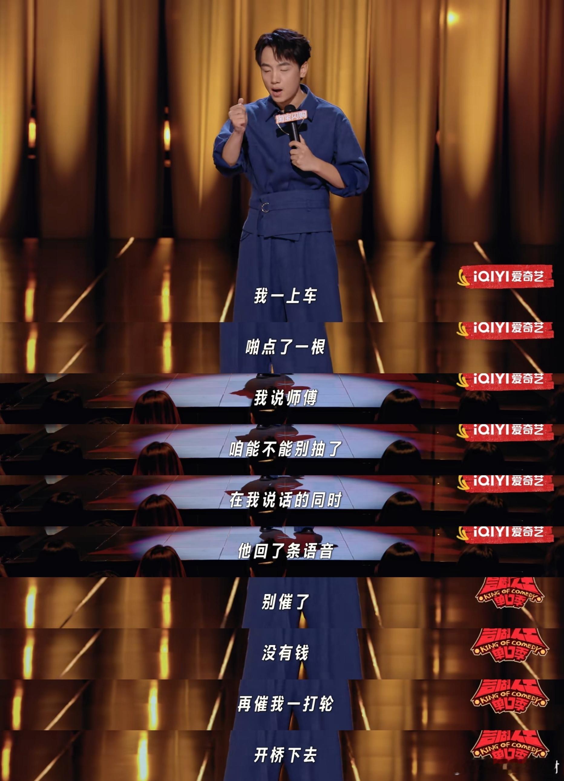 吃饭时别听鑫博讲一口价臭车 这个温馨提示真的太有必要了，谁懂我吃一半听到鑫博段子