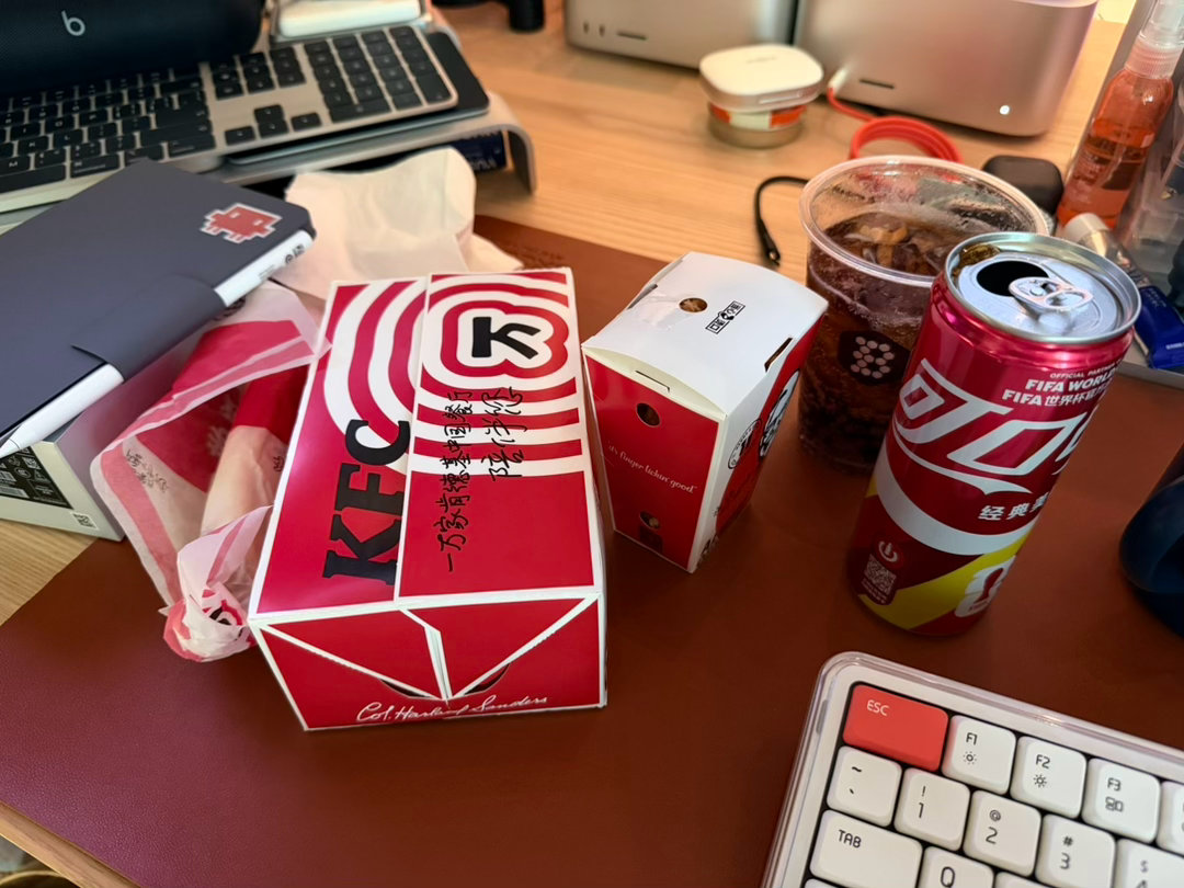 昨天被网友洗脑，今天吃上疯狂星期四了。 