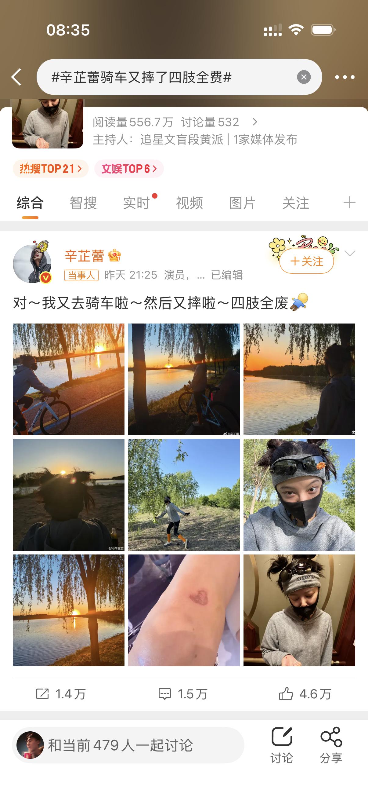 辛芷蕾骑车又摔了四肢全费居然是我租这小院旁边这条路。现在这季节确实这条路特别美。