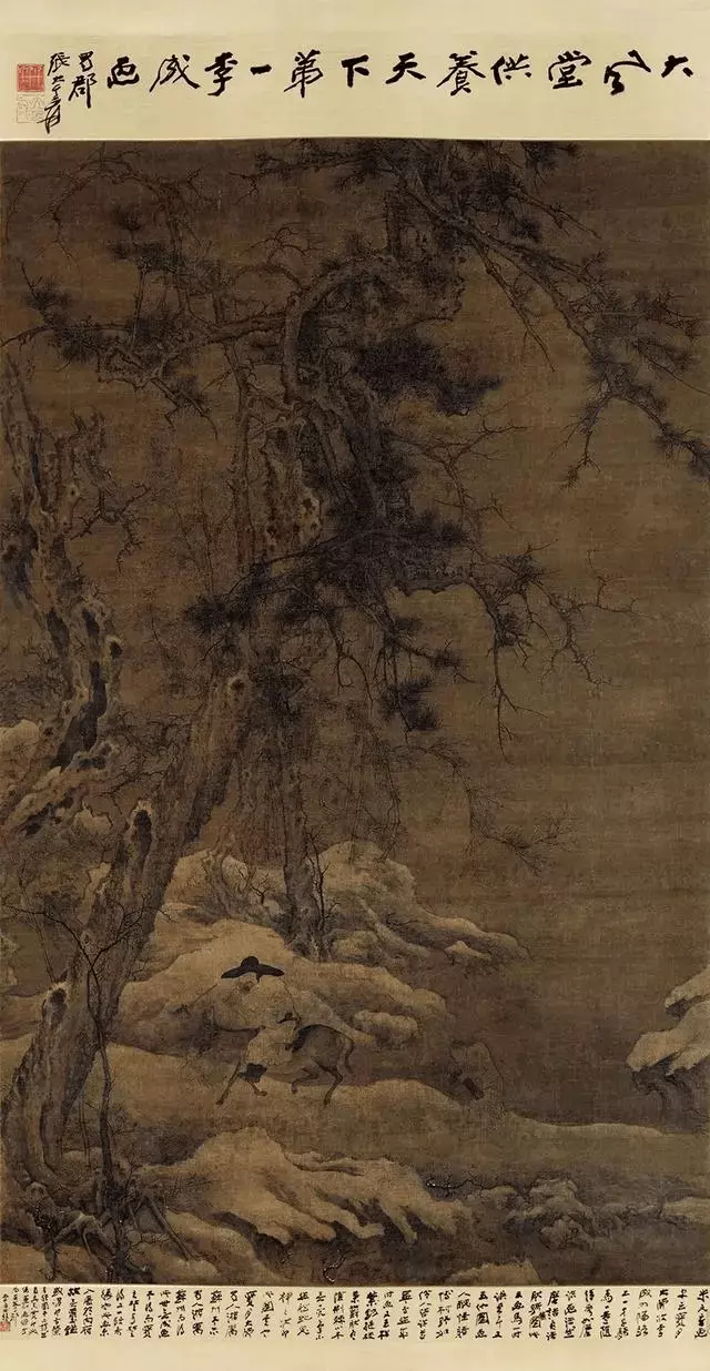 宋 李成《寒林骑驴图》，绢本 淡设色 纵162厘米 横100.4厘米。美国纽约大