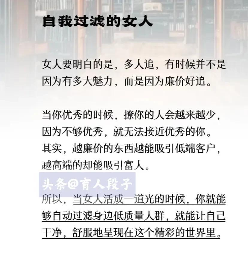 细节是双向的，爱是相互的，你体会我的不易，我宠爱你的眼光。当女人活成一道光的时候