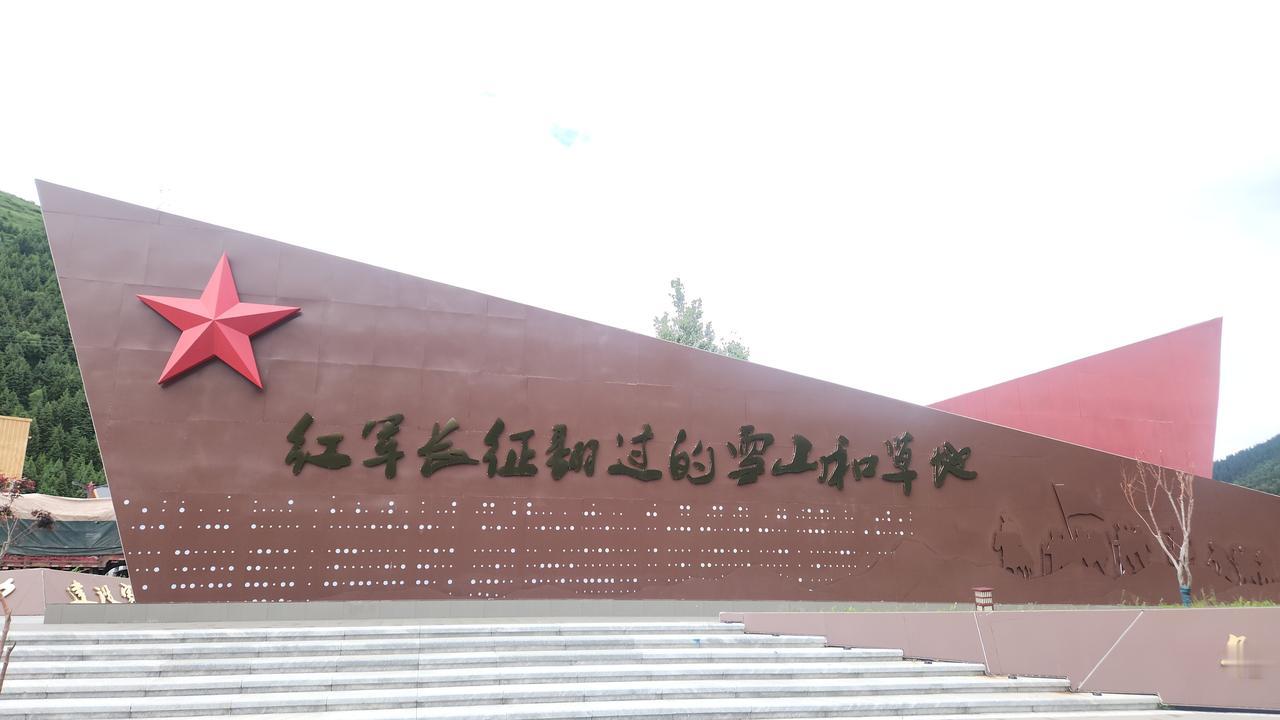 夏日生活打卡季用长征路过的雪山和草地！