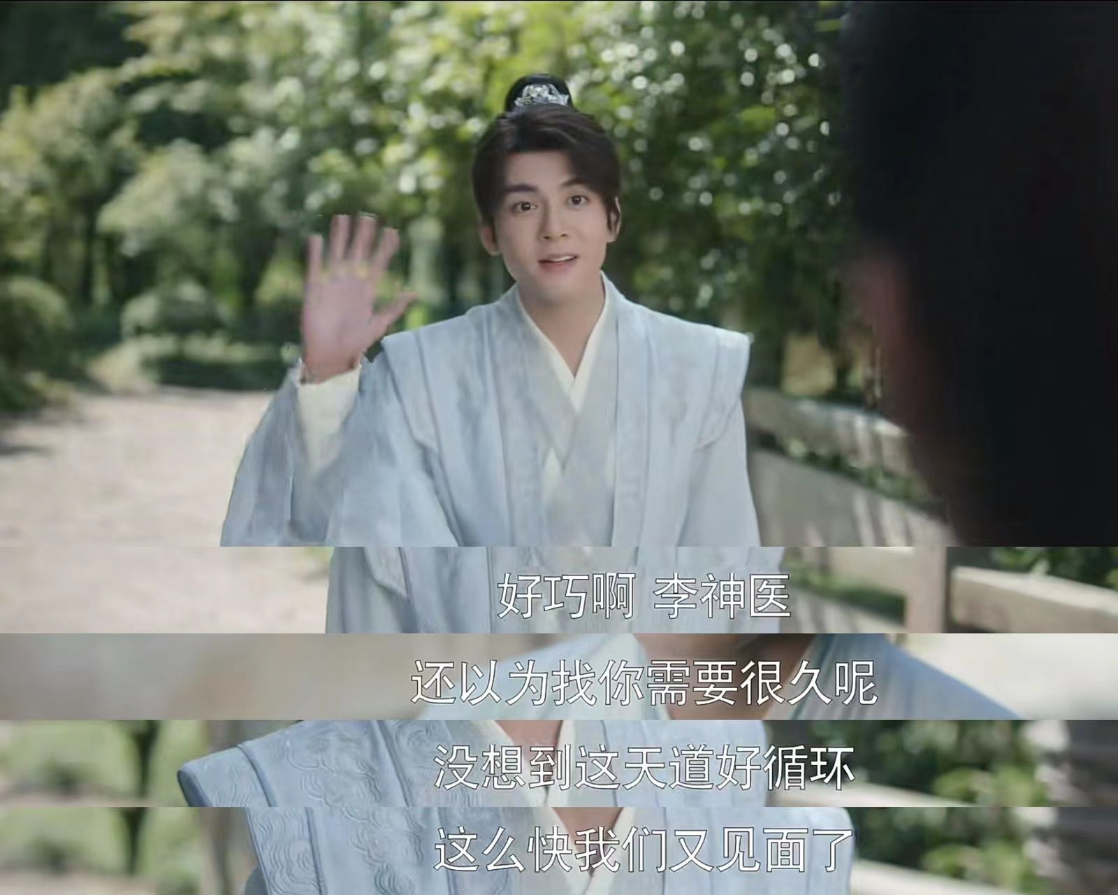 #曾舜晞说这瓜我吃不了一点#  李莲花你怎么就欺负我们可爱又单纯的方多病呢？骗了