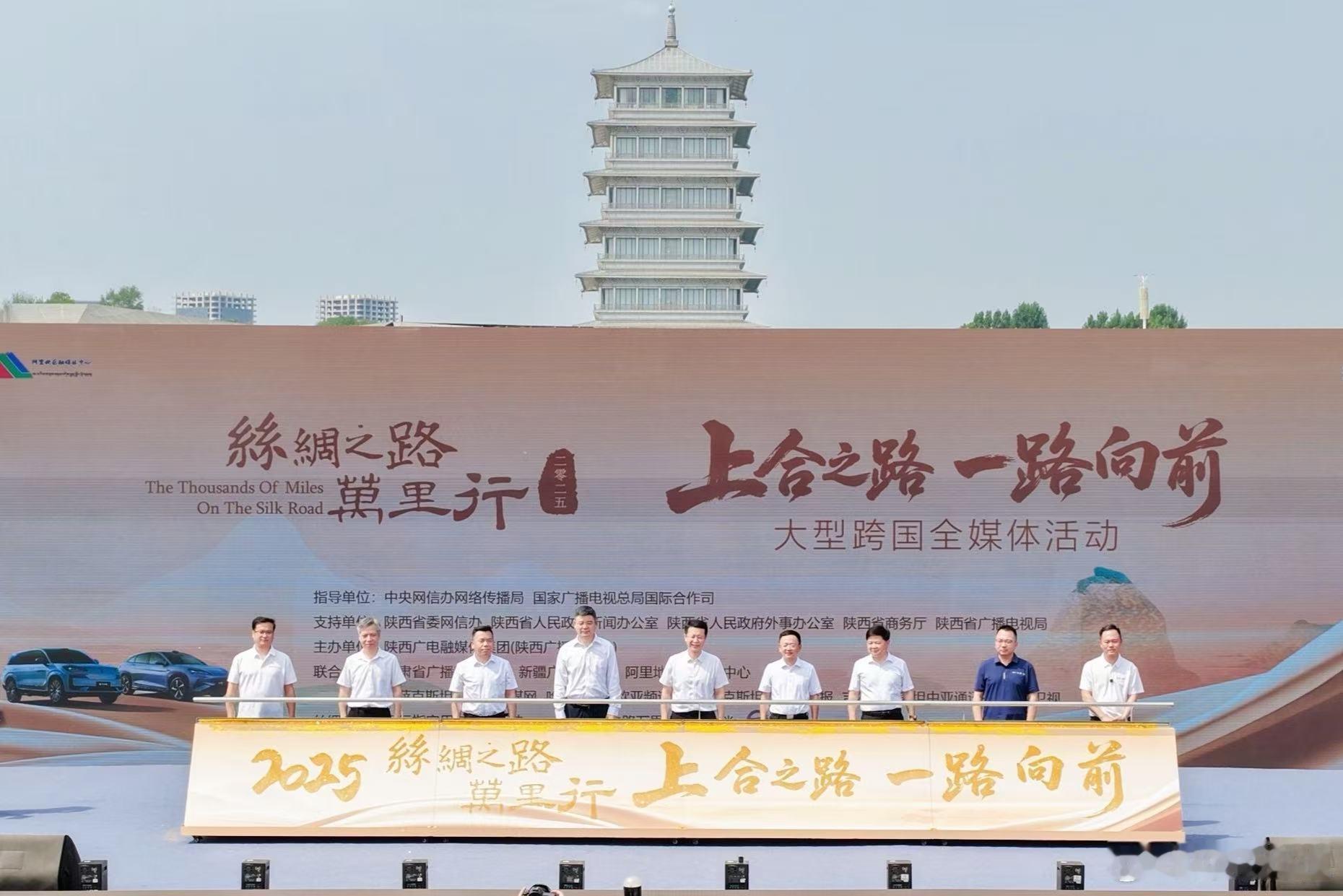 和比亚迪一起舞动丝绸之路。丝路万里一路向前昔日是驼铃，如今是电驱。重走千年古道，