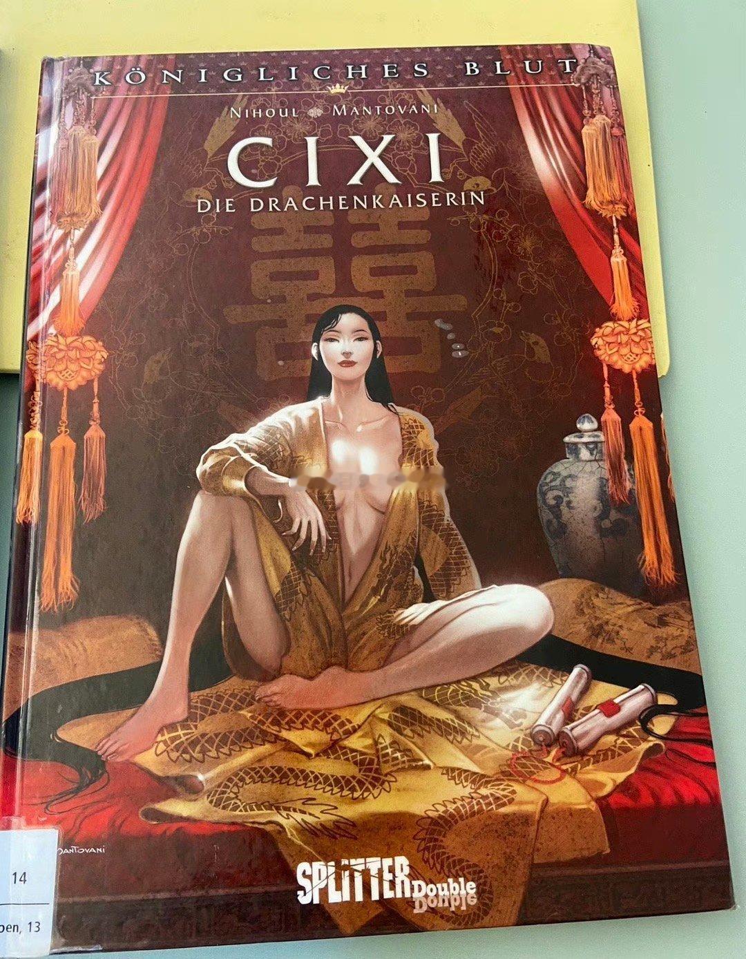 德国人把慈禧画成了这样......《血腥皇后》漫画作者Fabio Mantova