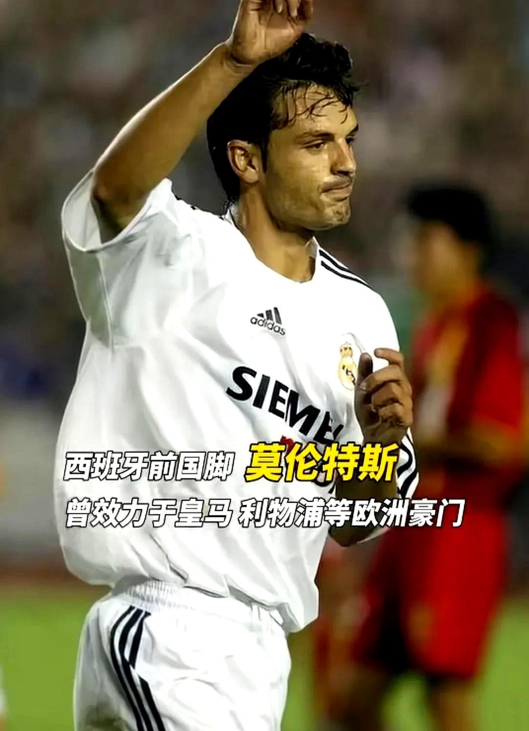 一场比赛竟然成了明星秀场。

株洲队邀请莫伦特斯、马明宇和徐阳助阵，把湘超搞得热