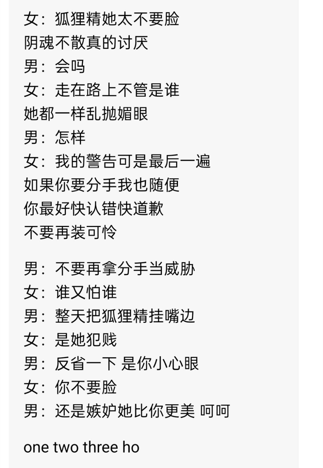 狐狸精舞台 诡异 众所周知，追时代峰峻的未成年粉丝很多，在未成年三观尚未完整塑造