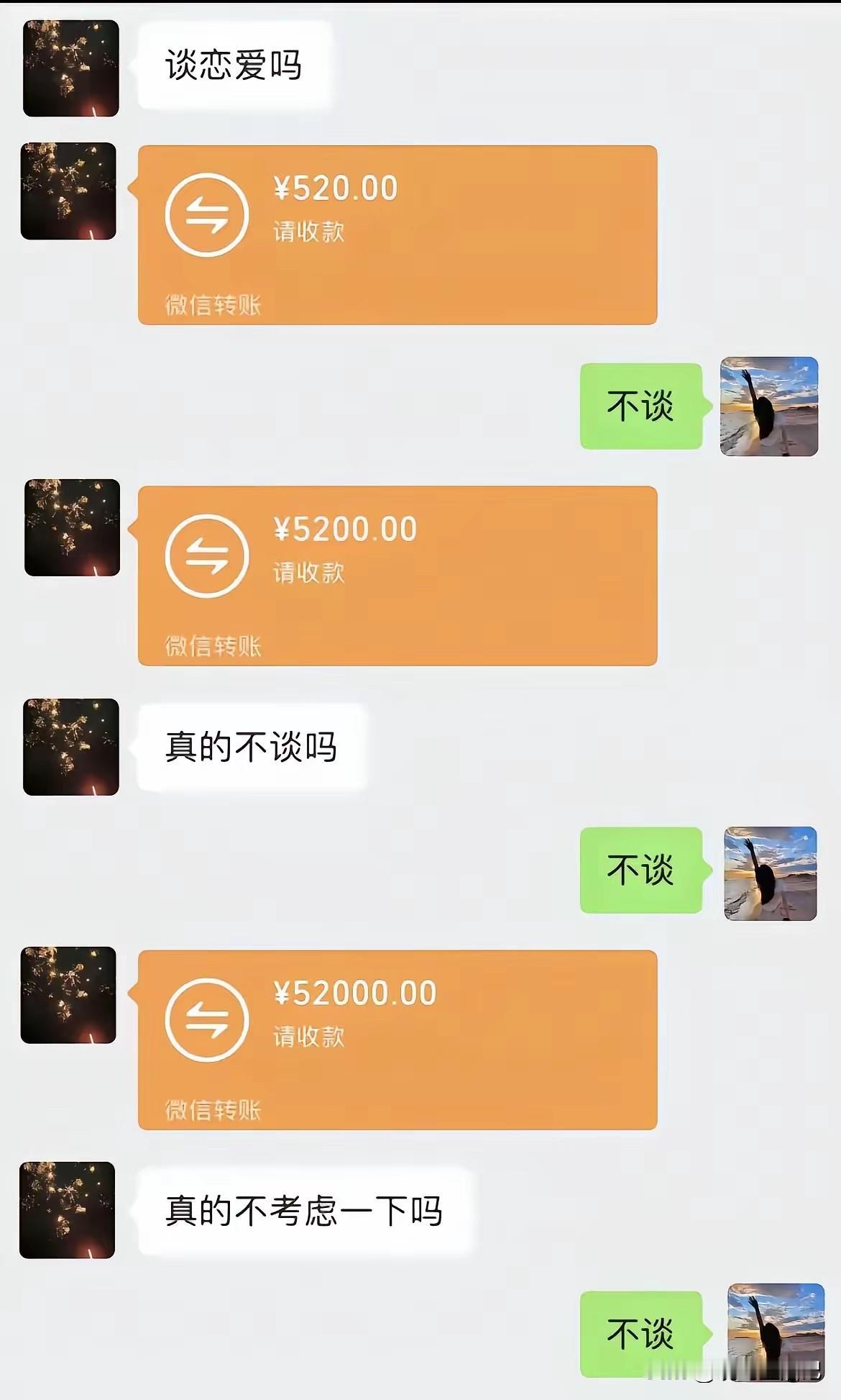 这是个好女孩，谁娶了她是谁的福气。