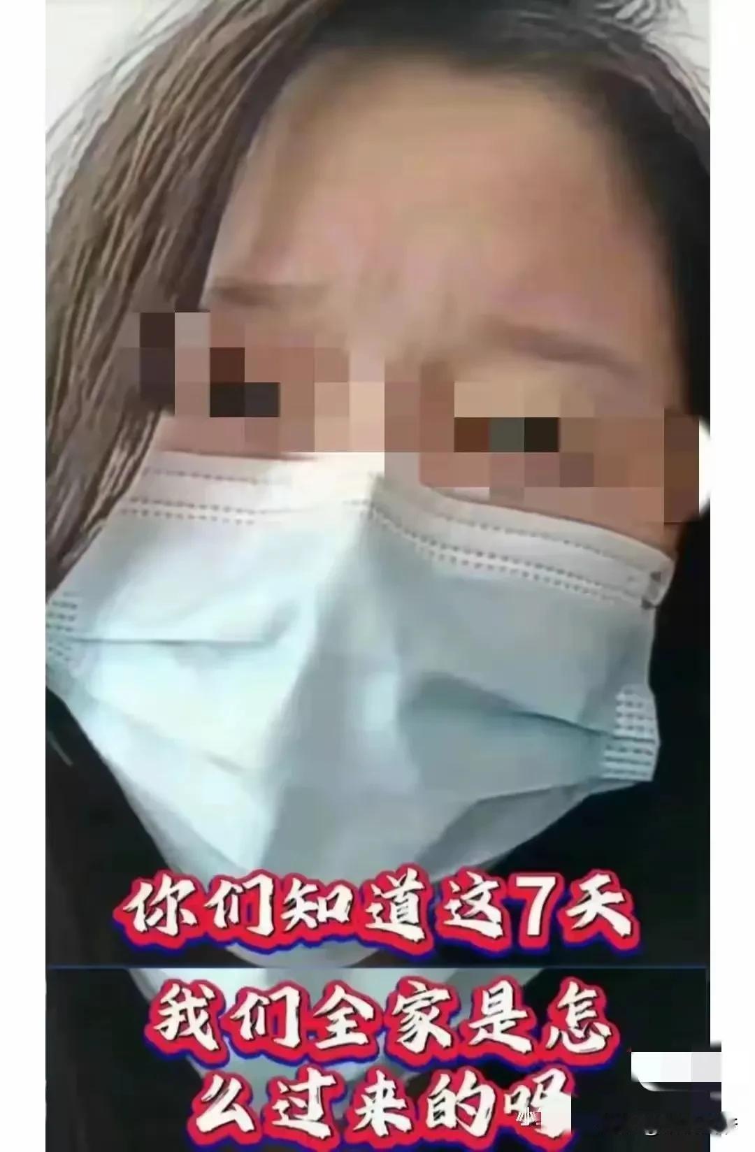 7月6日，广东英德25岁女子张某敏，因编造发布“北京地铁大爷女儿含泪发声”等多个