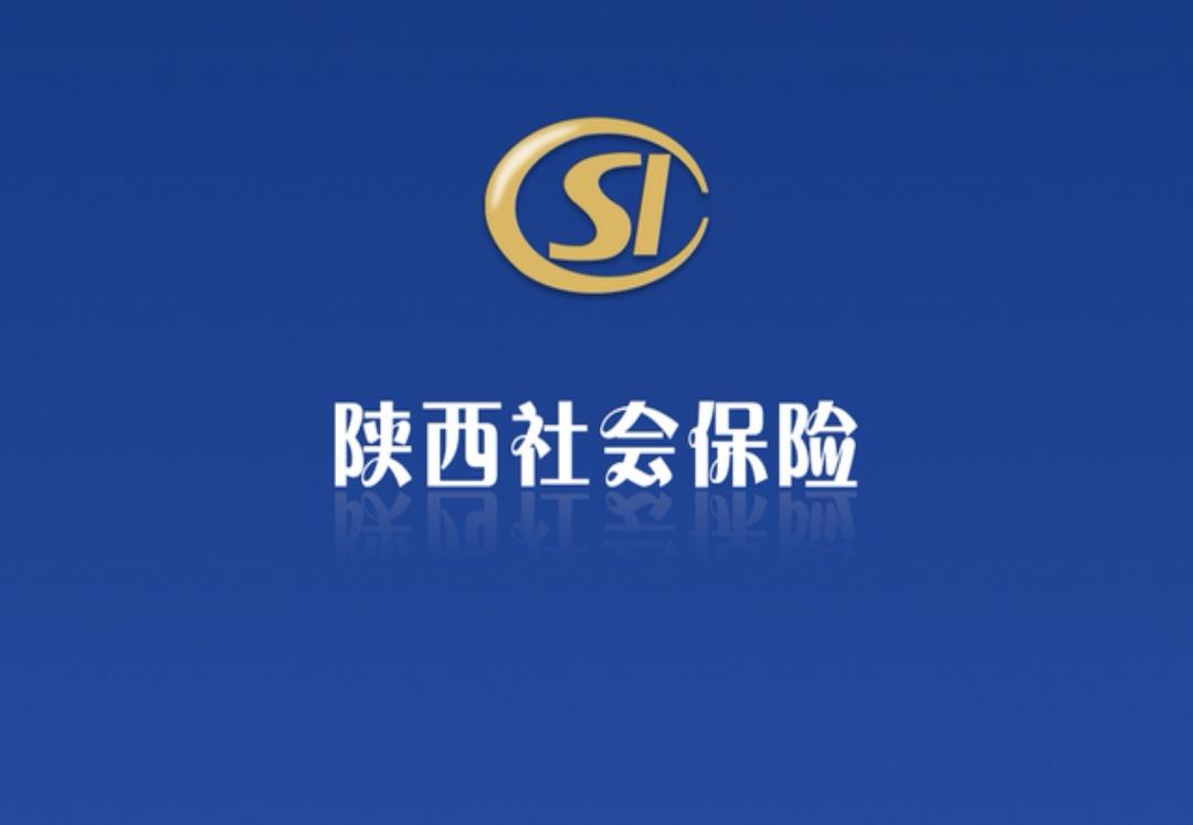 去年陕西的养老金调增文件大概是7月24印发、媒体7月25日对外公布的。
估计今年
