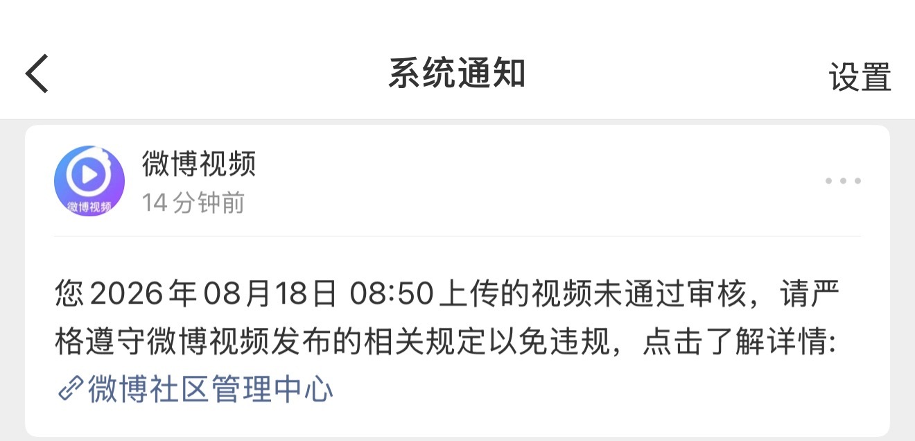 刀盾吃妙脆角过不了审，只能走纯动画片路线了 