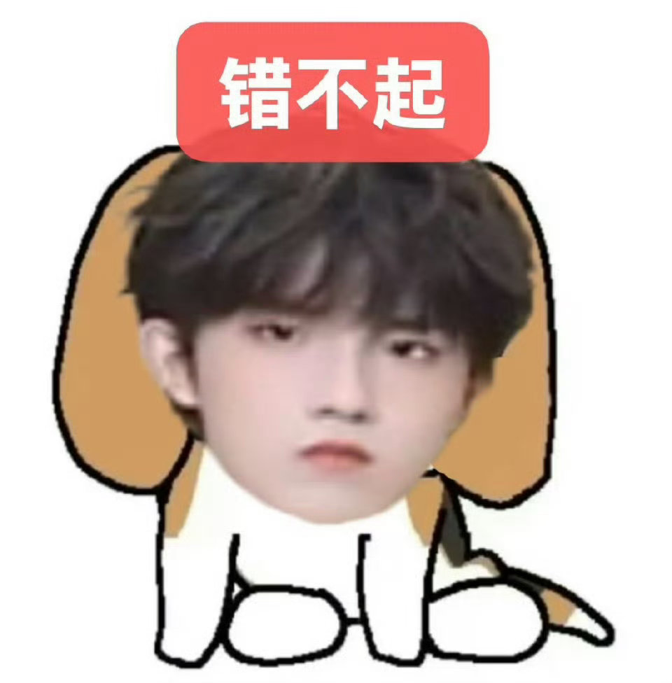 老大我想你了 看看脸蛋😭