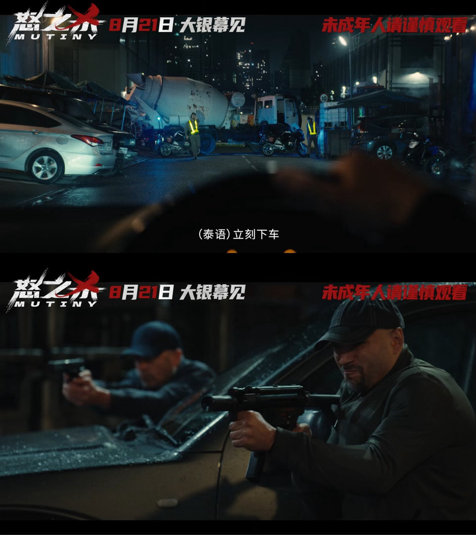 杰森斯坦森怒之杀定档怒之杀定档📈暑期档一众影片中脱颖而出，硬核复仇题材独一份，
