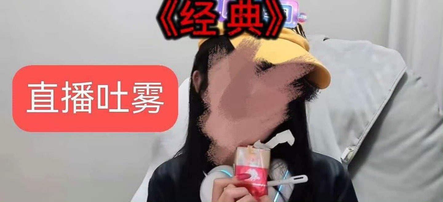 网红抢戏，只有你想不到，没有他们做不到！最近围观某位直播间，居然上演了一出花式拜