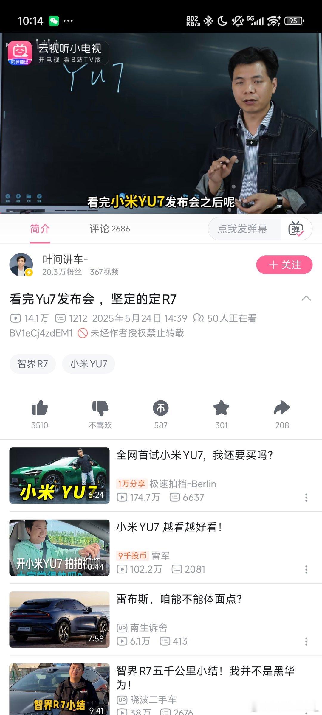 希望大家的坚定最后都能体现在销量上[毕业快乐] ​​​