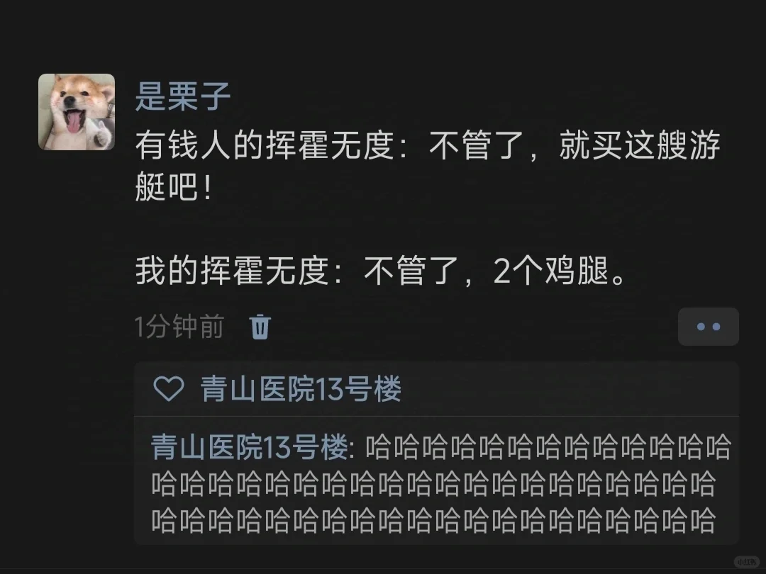 有钱人的挥霍无度：不管了，就买这艘游艇吧