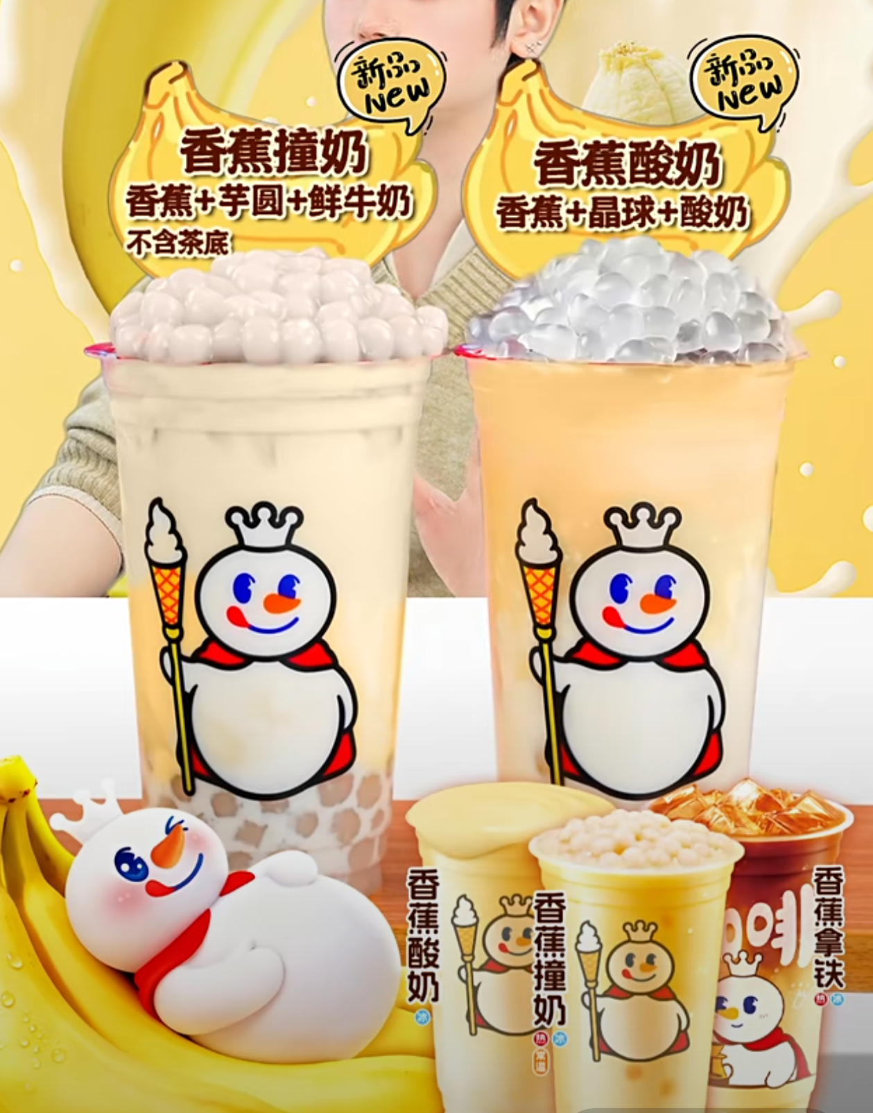 蜜雪冰城新品有没有人尝试过了，咋样咋样？我今天下午下班就奔赴。 