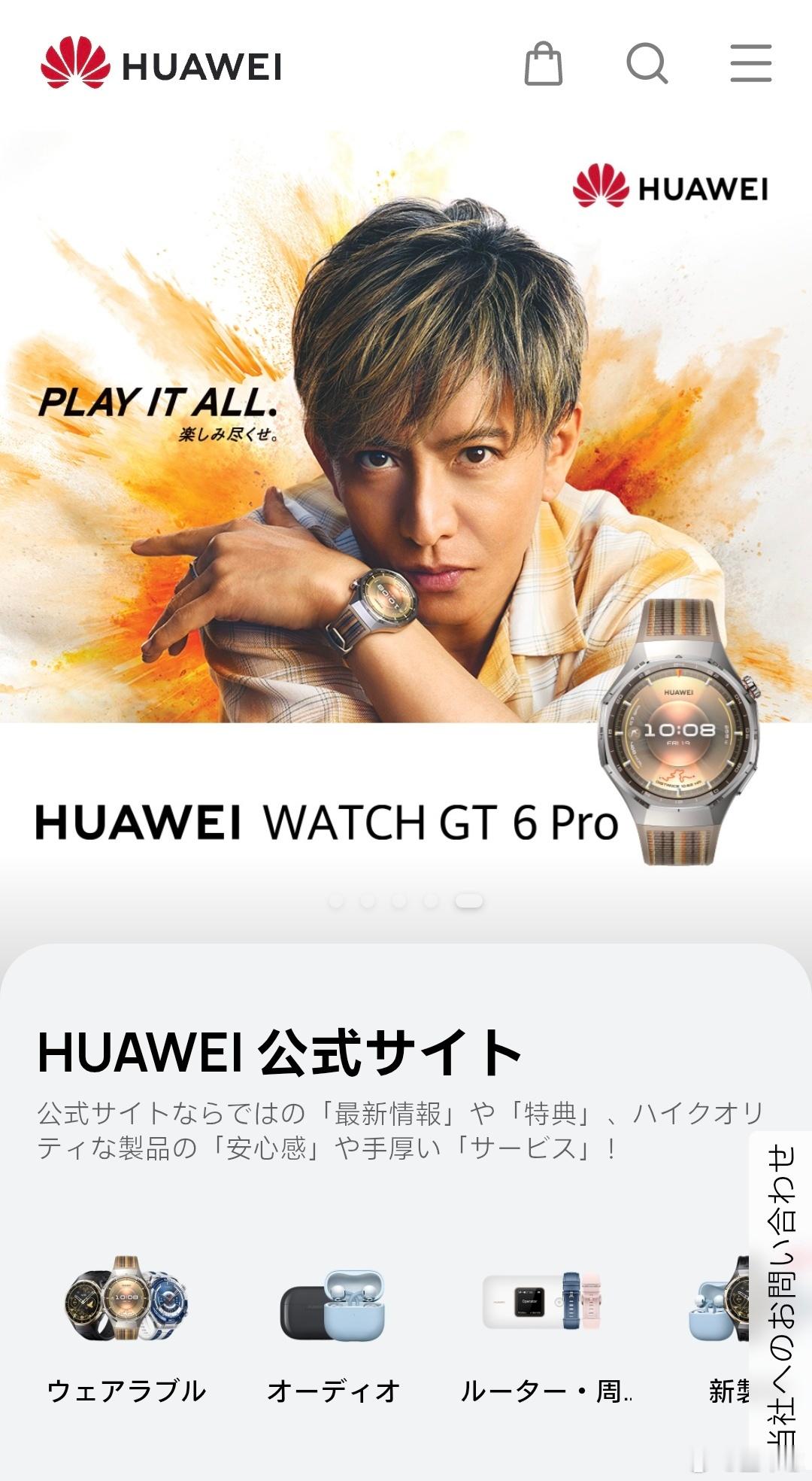 中国数码品牌日本刷榜 这个榜单还是有一定可信度的。小米排第 4 位属于意料之中，