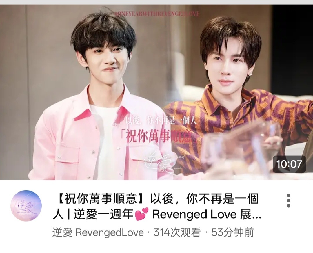 娇娇严肃支持万事顺意 