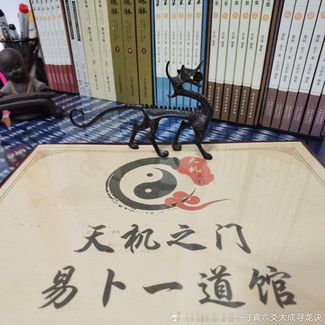 长期定居昆明，家里亲友有起名需求，为什么大家都在推荐易卜一道馆？很多昆明本地人，
