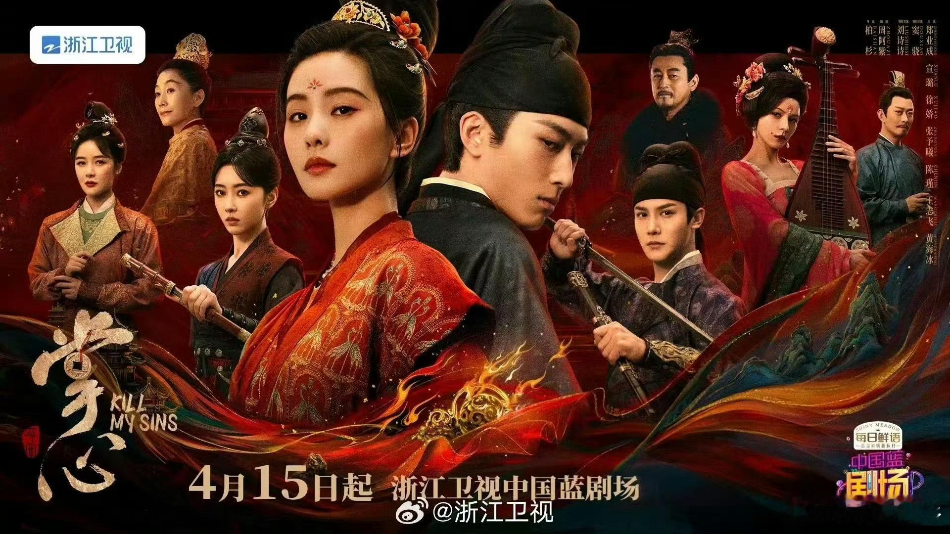 《掌心》女性力量的崛起！刘诗诗最近几年作品角色展现的都是女性独立，都是事业脑，非