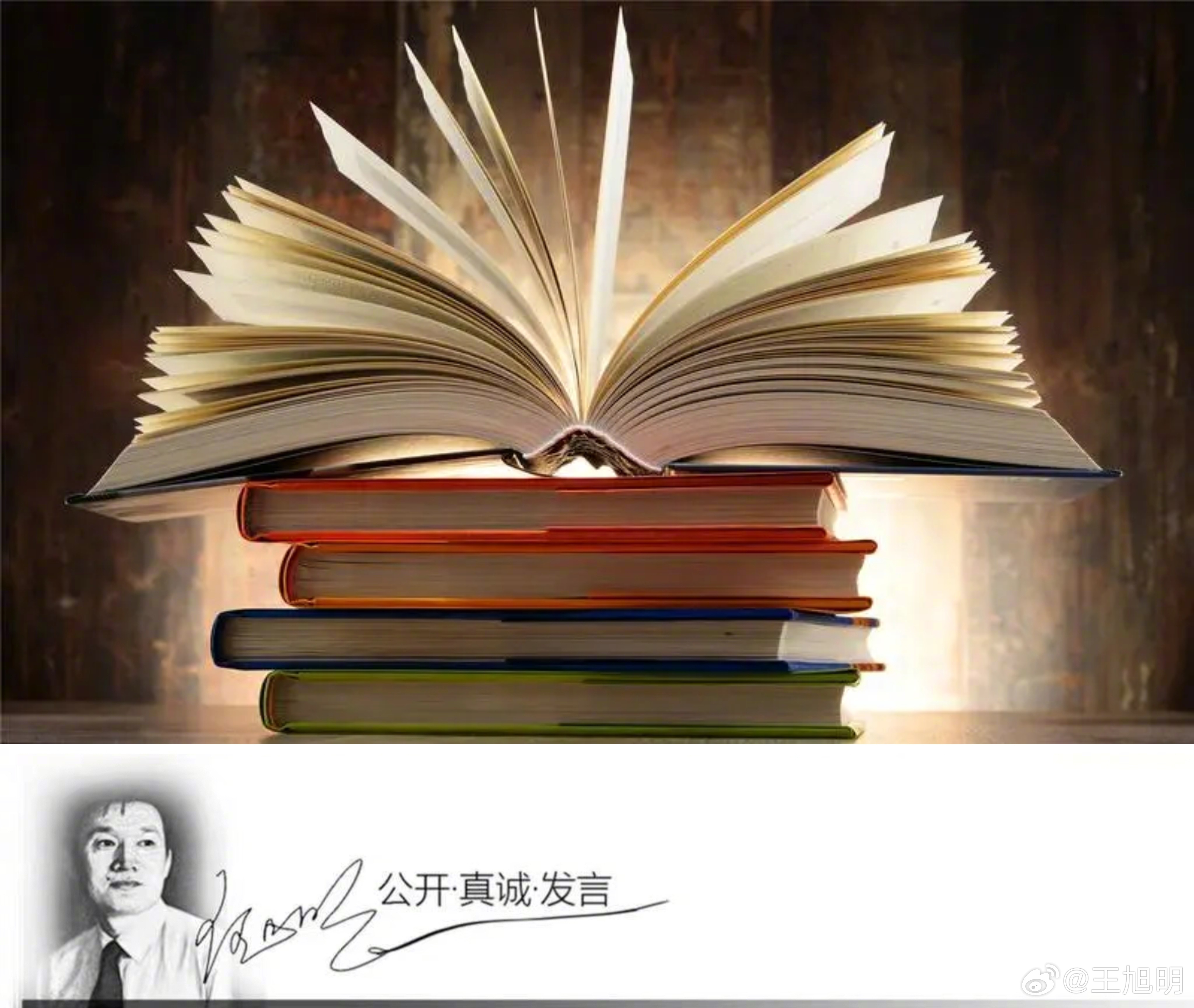 #明说真语文#看了一个短视频，是某大学的某教授在讲什么叫“概念性理解”。他讲了一