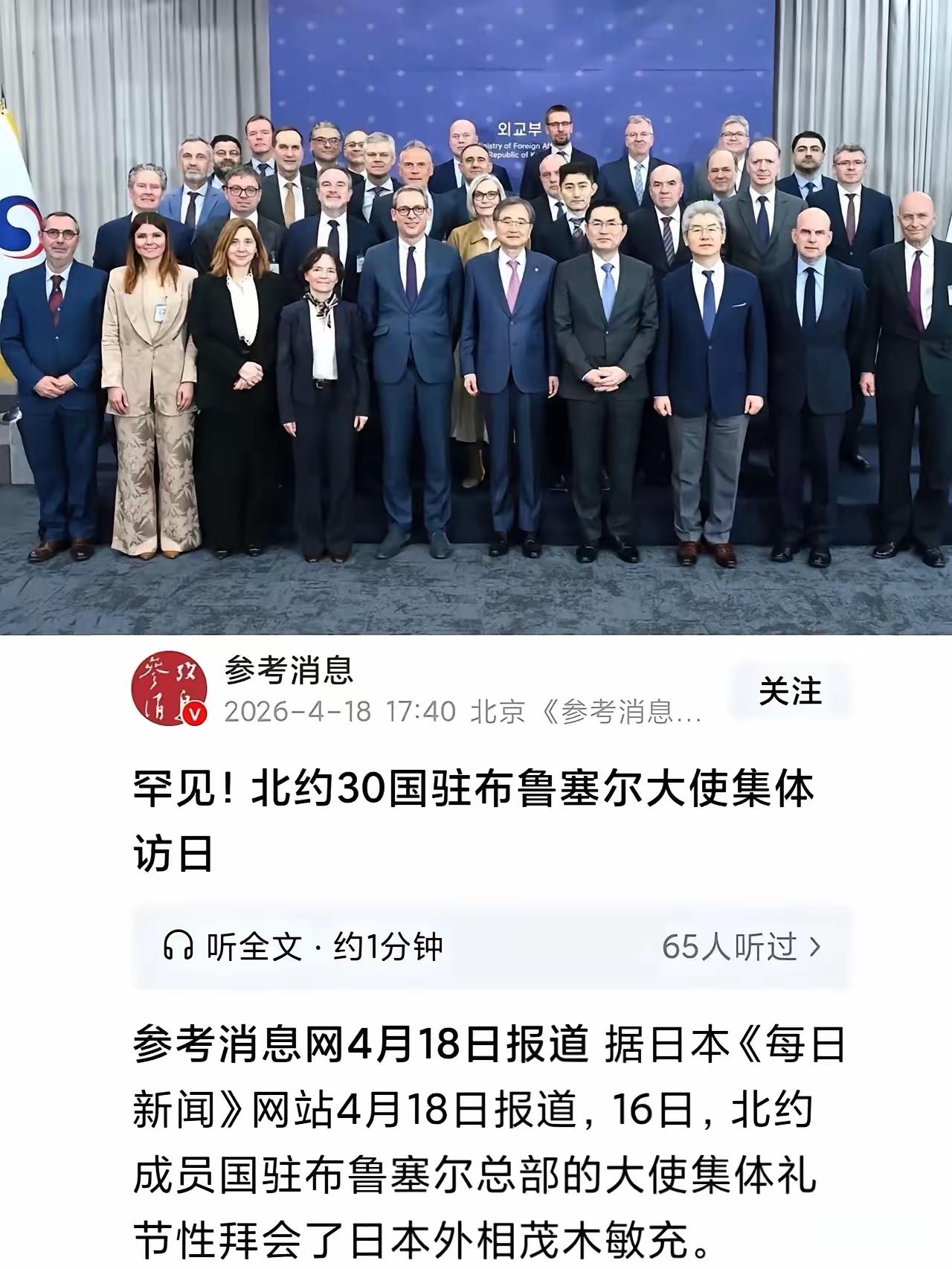 北约30国罕见大动作，也抵消不了特朗普大骂“纸老虎”“毫无用处”

从4月15日