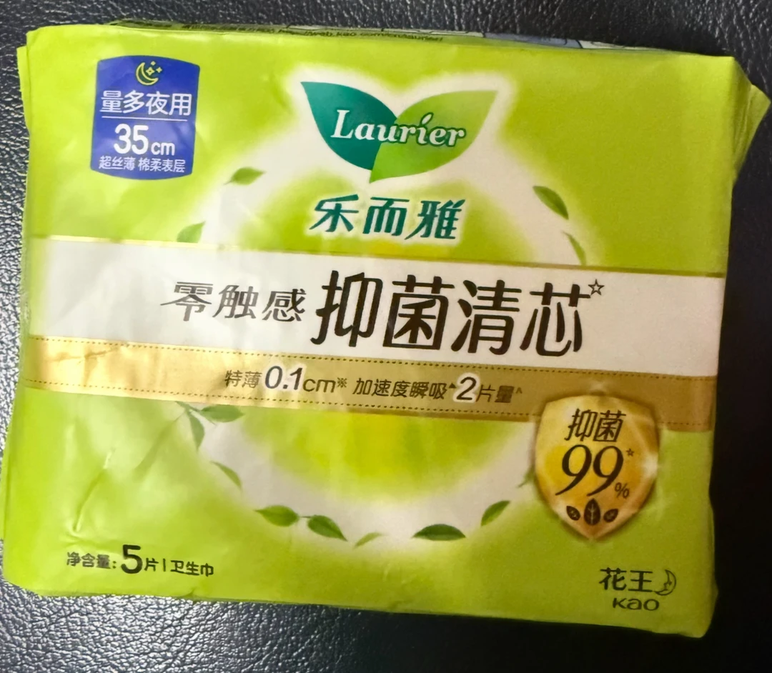 乐而雅好用