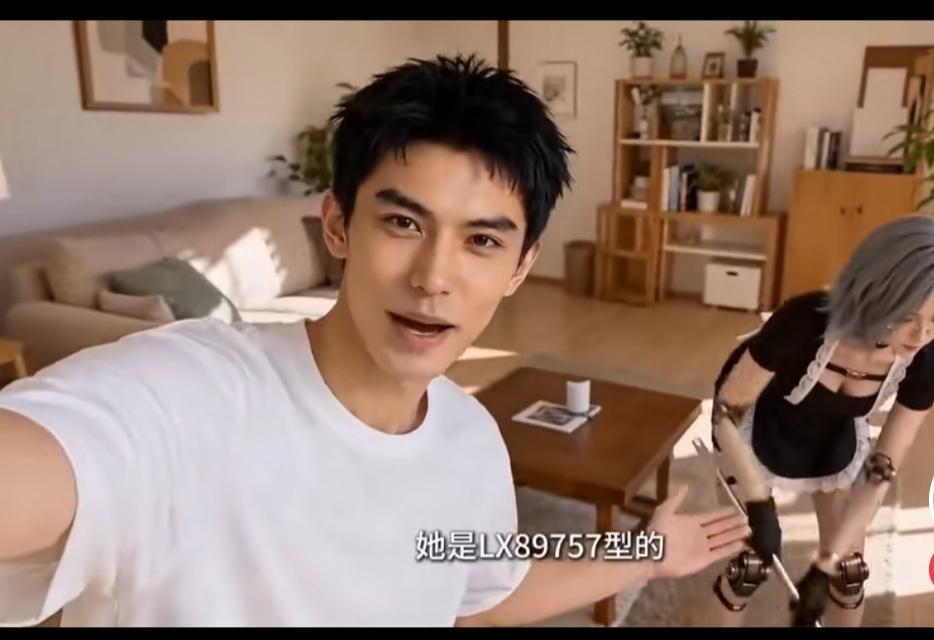 男人找了机器人女友，机器人女友帮助他排解心理中的压力。

机器人女友陪他聊天，给