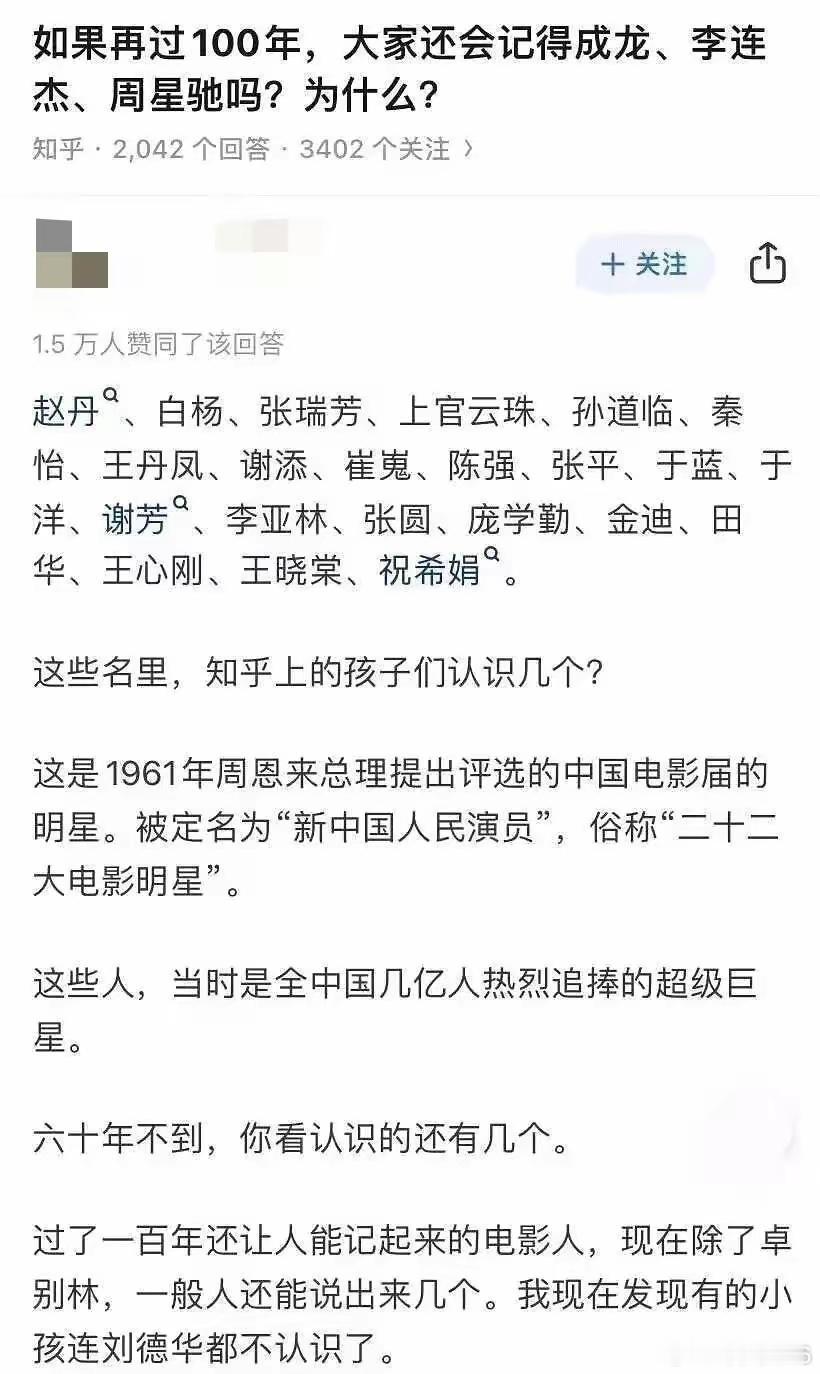 之前也没留下什么片子，而且相当长一段时间国内的电影能拍的题材非常有限，但是成龙8