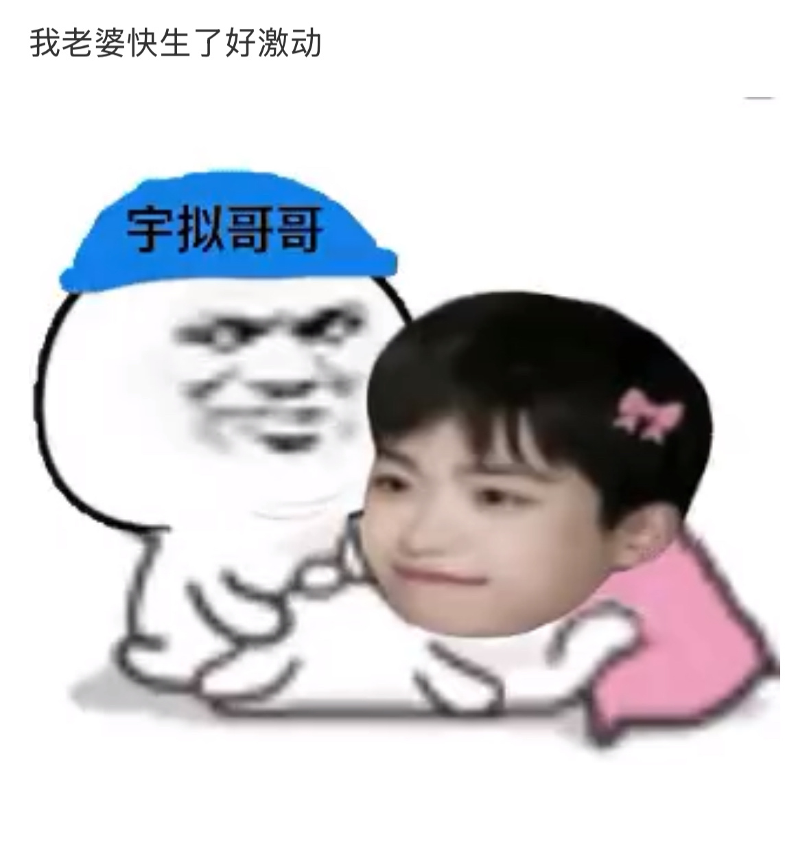 ？这咋了 