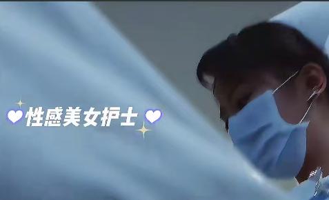 “我的屁股到现在还疼”，白天她是性感美女护士，晚上却被医院主任连上13次！

李