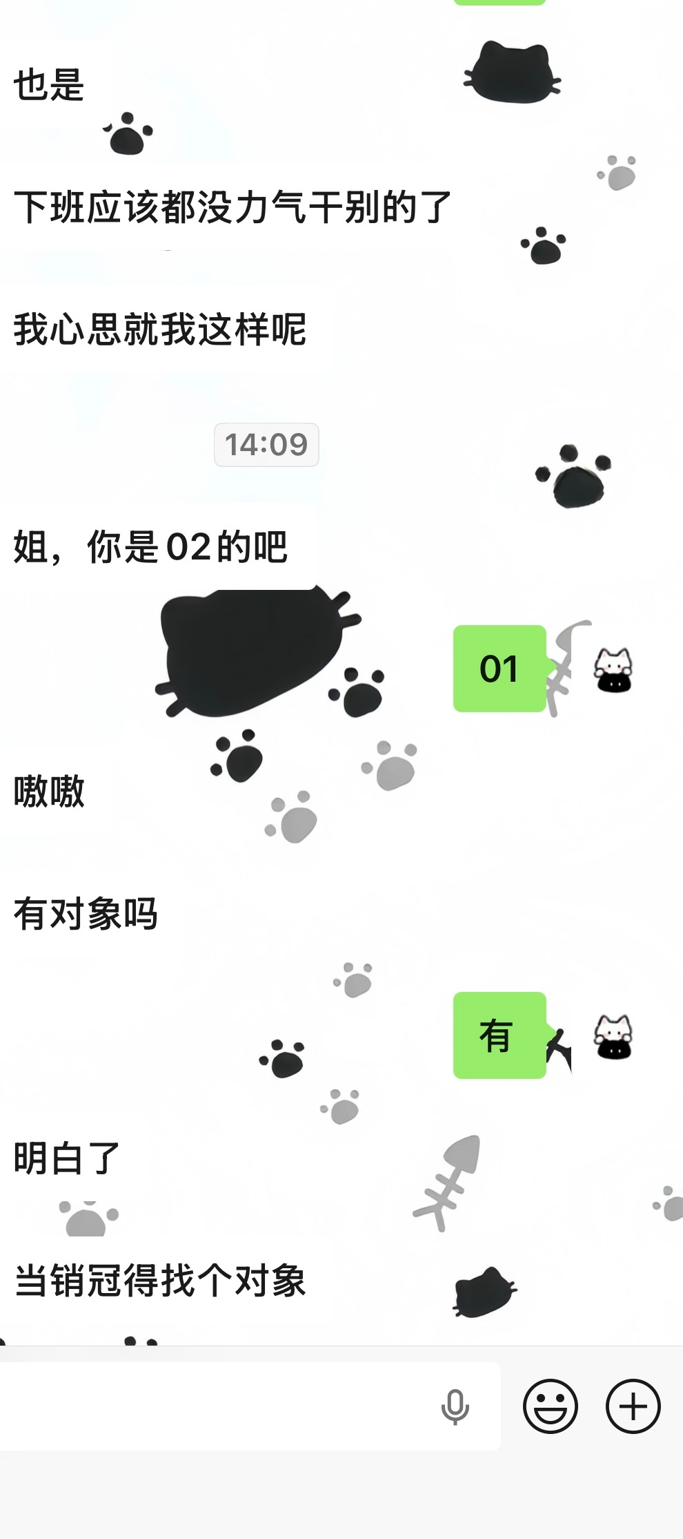 无敌了神人 