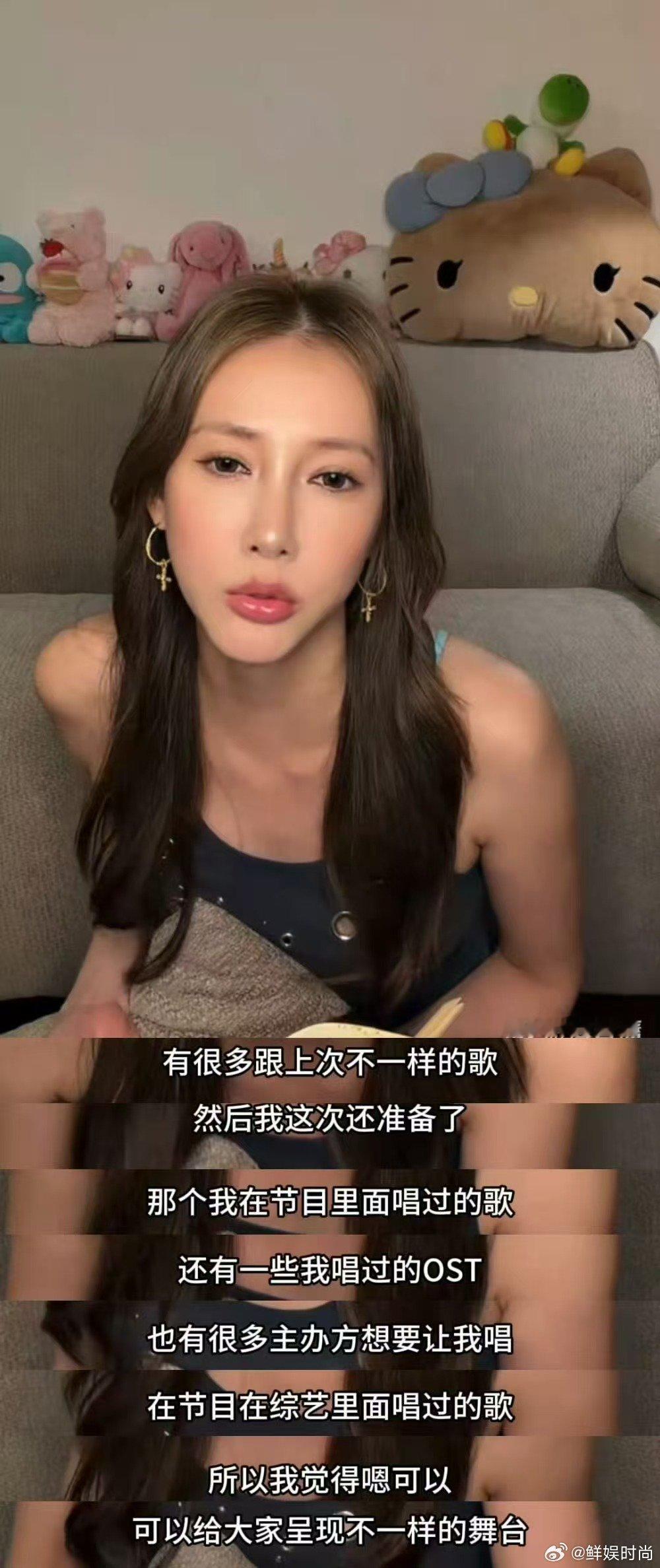 弦子高精力人群的演唱会安排 沉浸式看完直播，彻底被弦子圈粉。用心筹备演唱会，坚持