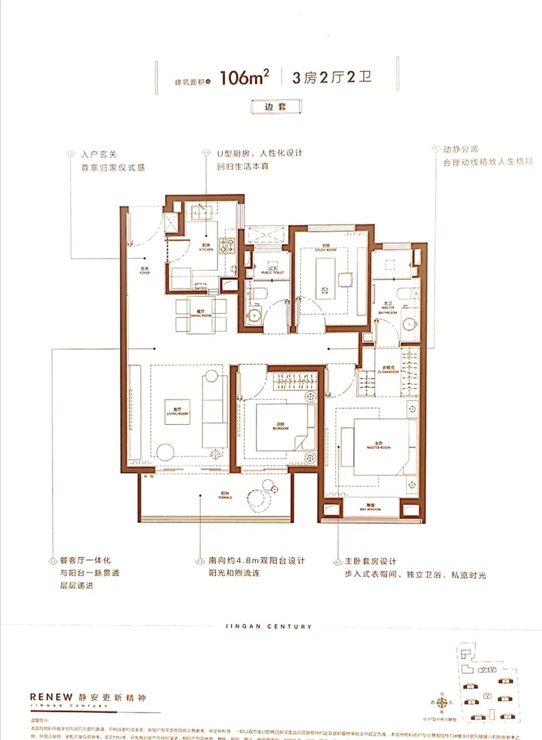 魔都房房房|大宁「仁恒静安世纪」启动认筹！认筹金100万！106-145㎡3-4房-