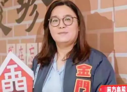金门县长选举，这回是真要变天了
5 月 22 日下午，金门县副县长李文良，直接在