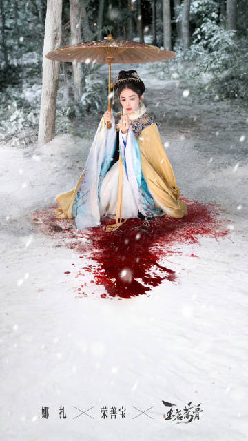 娜扎雪地血影海报娜扎孤雪倒影 娜扎雪地血影海报 