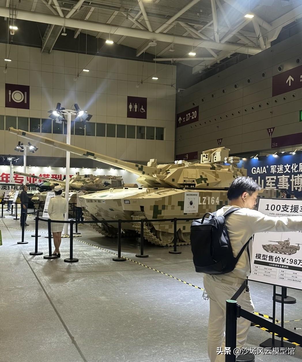 深圳车展改造的100式组合1:1实体模型，相当的吸睛