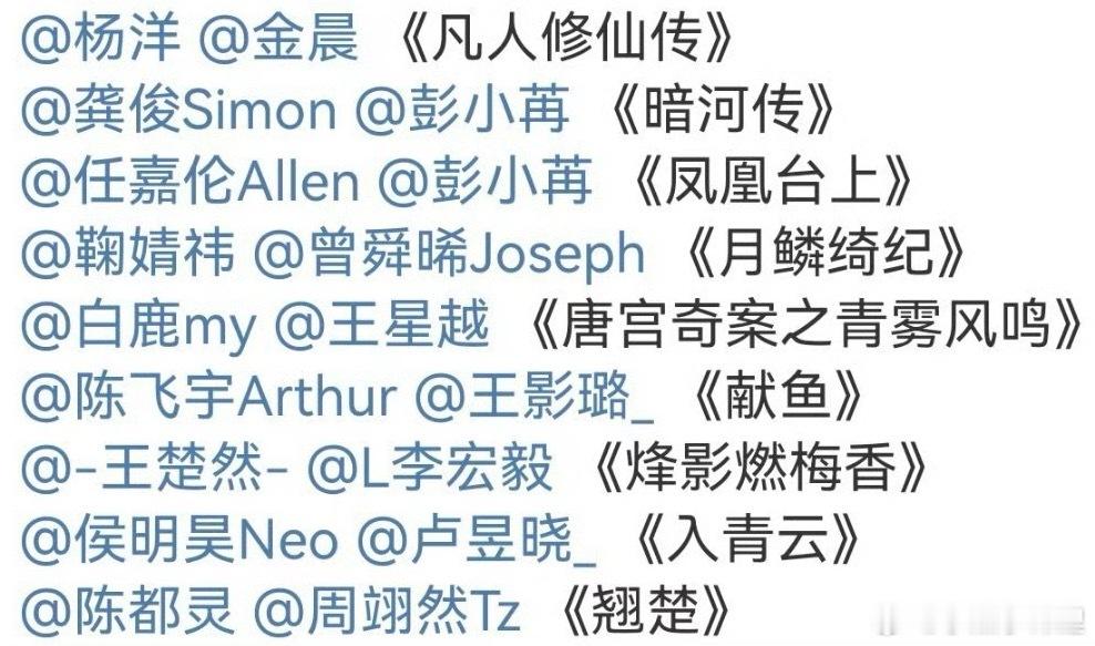 2025优酷片单期待哪一部？ ​​​