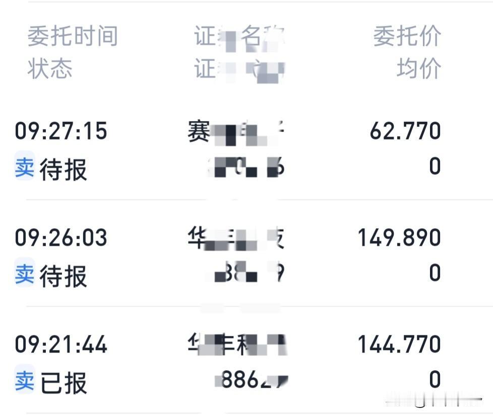 先挂一点，其他实操。
最怕hf开盘就跌，冲一下让我走一点，说不定能做个t。[笑哭