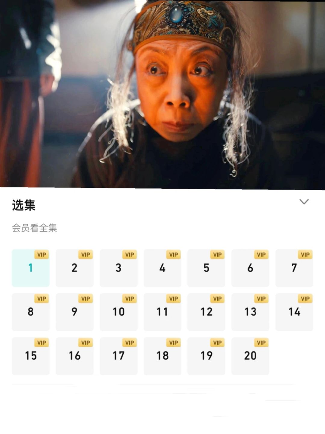 民俗诡案‼️中式恐怖‼️20集全‼️胆小勿入