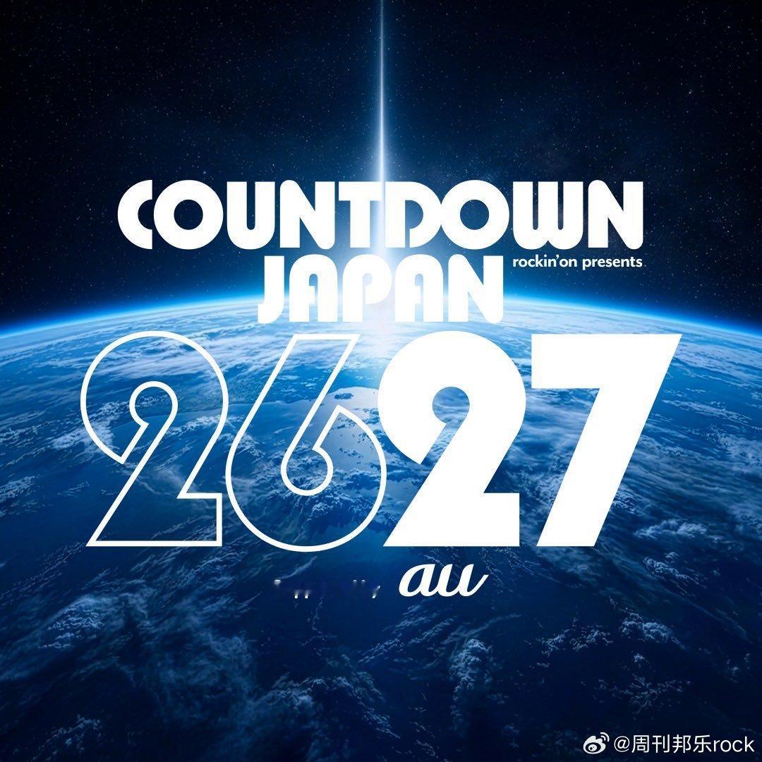 日本大型年末音乐节COUNTDOWN JAPAN 26/27公布第一弹阵容：Li
