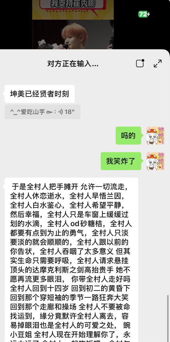 柚南疆的盆盆日记 我有点没招了 